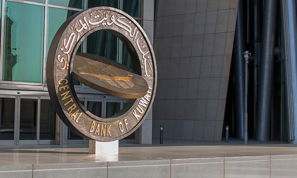 تثبيت سعر الفائدة للحفاظ على دخل الأفراد واستقرار أسعار السلع