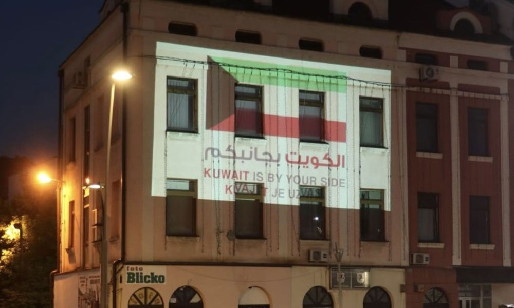 البوسنة اضاءة مبنى غرفة التجارة بعلم دولة الكويت امتنانا وتقديرا